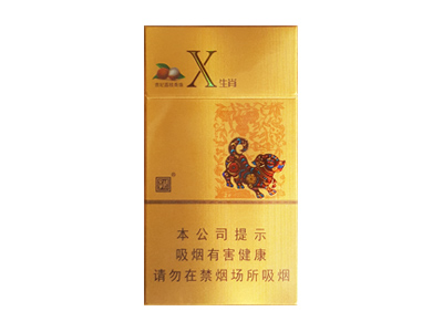 娇子（X生肖贵妃荔枝)