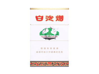 白沙(硬)