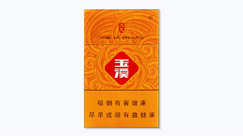 玉溪硬大成多少錢一包香煙價(jià)格表