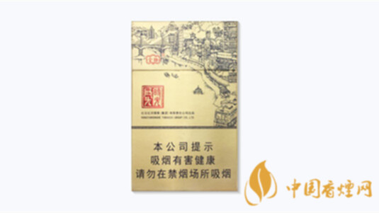云烟时光码头多少钱一包 云烟时光码头香烟图片及价格一览2025