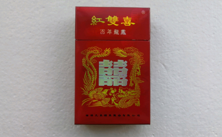 红双喜百年龙凤香烟多少钱一包 红双喜百年龙凤香烟价格表大全2025