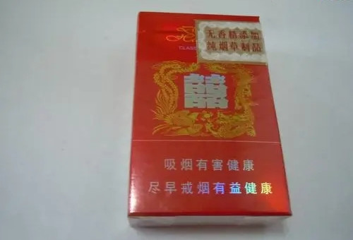 紅雙喜百年龍鳳香煙多少錢(qián)一包  紅雙喜百年龍鳳香煙價(jià)格表大全