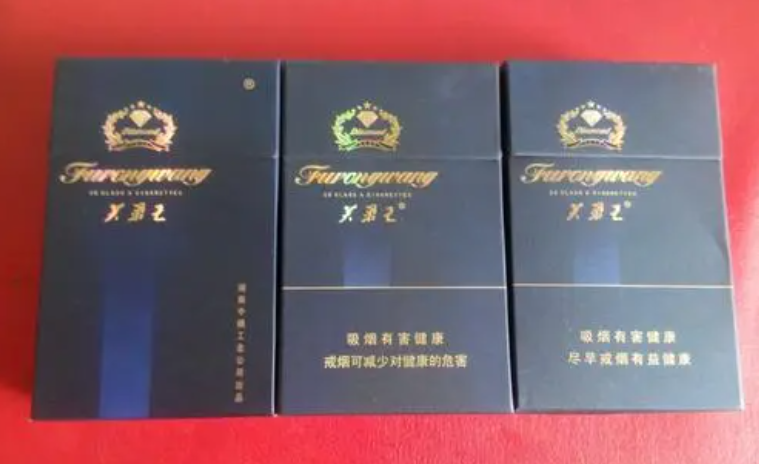 芙蓉王钻石价格多少一包 芙蓉王钻石香烟价格表和图片2025