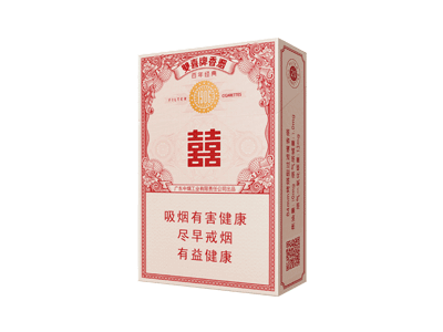 双喜（百年经典）