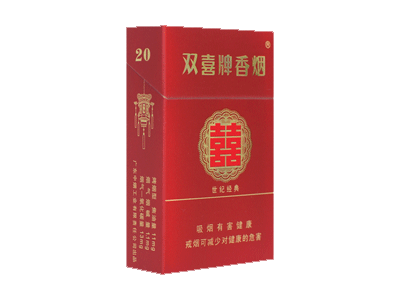 双喜(硬世纪经典)图片