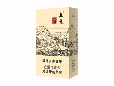 真龙(起源)