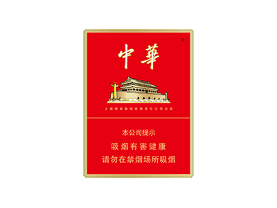 中华(金中支非卖)