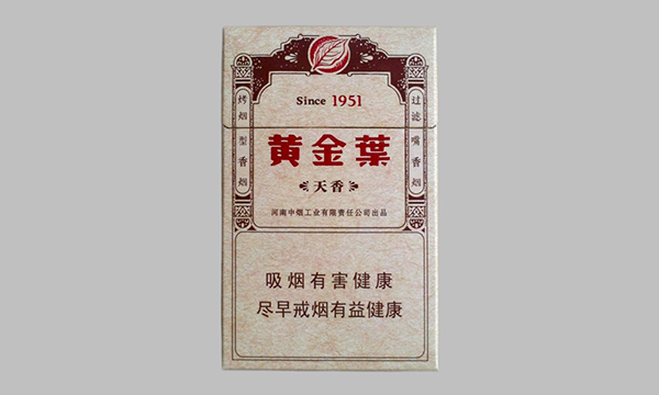 黃金葉天香和天葉細(xì)支區(qū)別-黃金葉天香香煙價(jià)格表大全