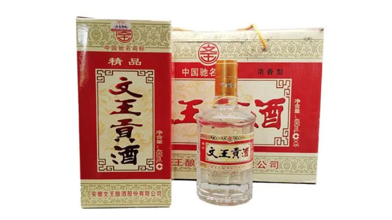 文王貢酒價(jià)格一覽表全部品種大全集