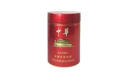 罐装中华香烟50支装多少钱 中华听50支香烟价格表一览2025