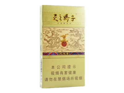 娇子(龙涎香细支)