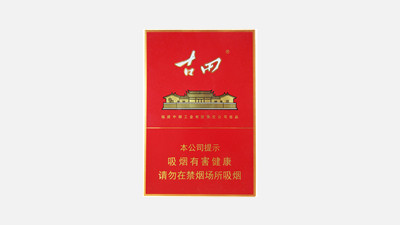 七匹狼古田金中支多少钱一包 七匹狼中支香烟价格表图2021