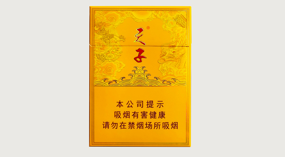 天子中支价格多少钱一包 天子中支香烟价格表和图片大全2025