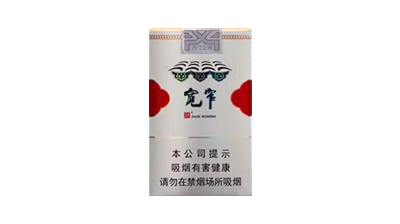 娇子软宽窄平安价格查询 娇子软宽窄平安香烟价格表图2025