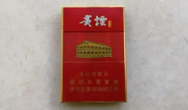 贵烟中支烟有哪些 贵烟中支所有价格表图片大全2025