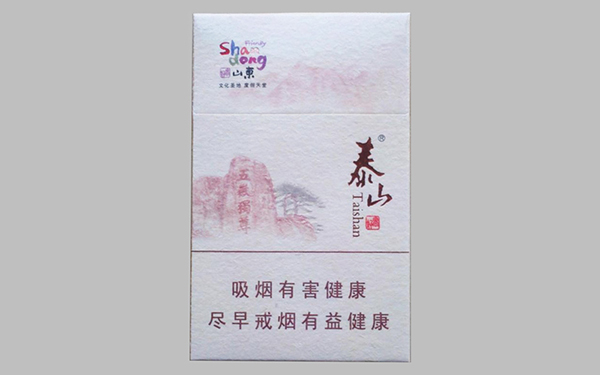 泰山好客煙多少錢一包-泰山好客香煙價(jià)格表和圖片合集