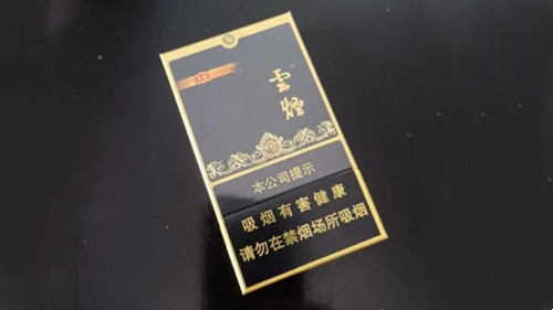 云烟(黑金刚印象)16支价格 云烟黑金印象多少钱
