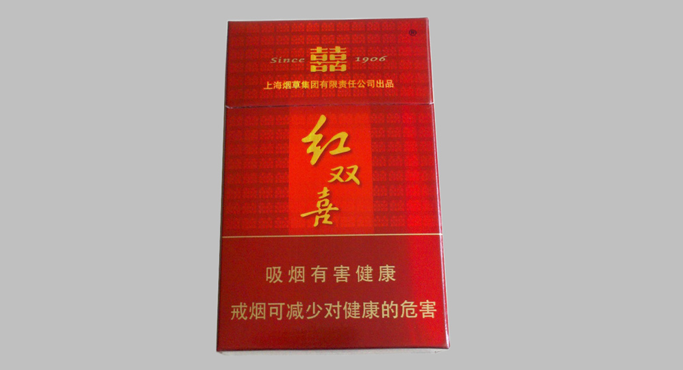 红双喜硬百顺香烟价格查询 红双喜硬百顺香烟价格表大全2025