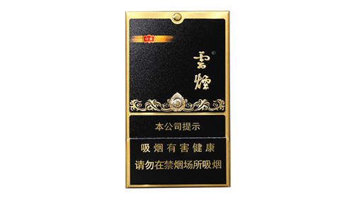 云烟黑金刚烟多少一包 最新云烟黑金刚烟价格表图一览