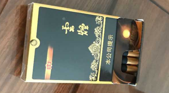 2024年云烟黑金刚烟多少一包细支 云烟黑金刚香烟价格表和图片大全