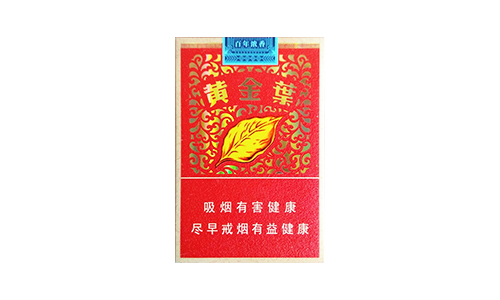 黄金叶百年浓香典藏多少钱一包香烟价格表