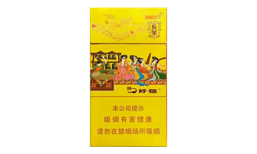 好猫长乐细支多少钱一包 好猫长乐细支好抽吗