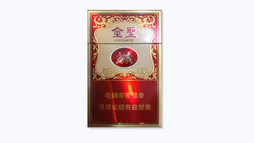 金圣大吉品香烟价格及图片及报价一览