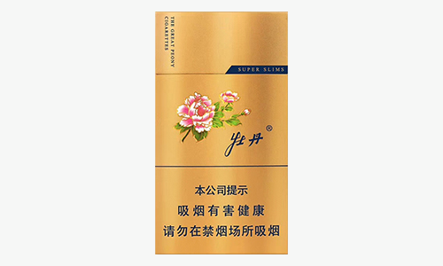 牡丹金细支多少钱一包 牡丹金细支好抽吗