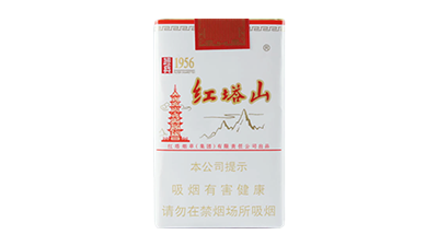 红塔山软经典1956价格最新 红塔山软经典1956好抽吗