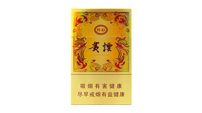 贵烟新好彩香烟价格最新 贵烟好彩多少钱一盒