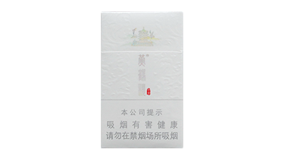 黄鹤楼硬奇景香烟价格表一览 黄鹤楼奇景香烟怎么样