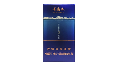 娇子青海湖纯净香烟价格最新查询