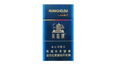 黄鹤楼视窗香烟价格最新 黄鹤楼视窗怎么样