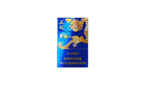 真龙海纳百川烟多少钱一包价格表图