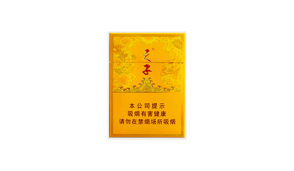 天子中支多少钱一包 天子中支香烟价格2025