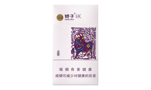 嬌子生肖煙多少錢一包-嬌子生肖香煙價(jià)格表圖大全