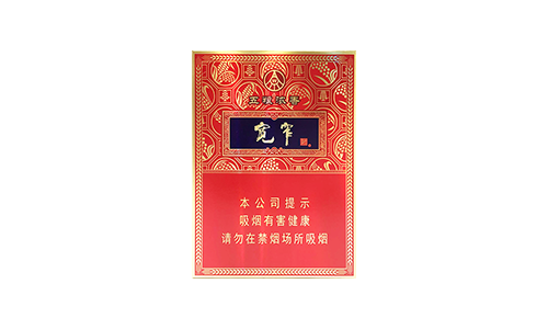 宽窄五粮浓香中支烟多少钱一盒价格表图