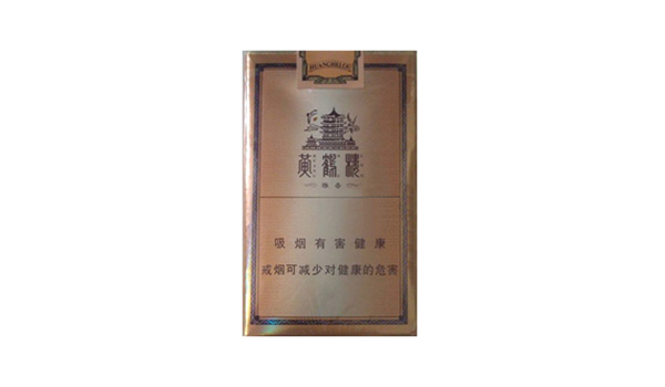 2025黄鹤楼软雅香烟图片及价格一览