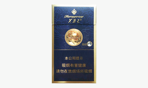 芙蓉王蓝细支多少钱一盒价格表和图片
