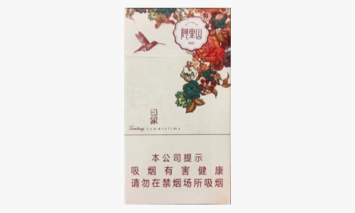 阿里山印象细支香烟价格表和图片一览