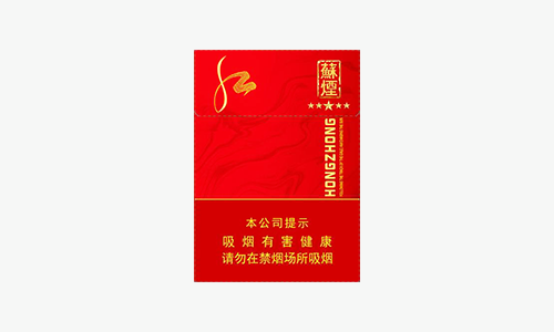 苏烟五星红中细支多少钱一包价格表和图片