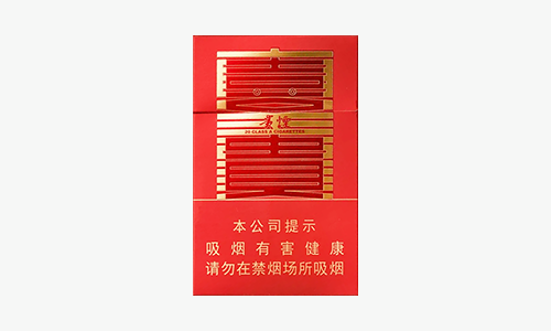 2025贵烟喜贵香烟多少钱一包价格图片