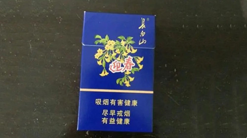 長(zhǎng)白山迎春煙多少錢一盒 迎春煙價(jià)格表和圖片一覽