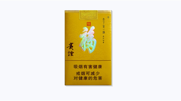 2025贵烟天下第一福多少钱一包价格表