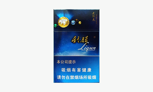 利群天外天香烟多少钱一包价格表图