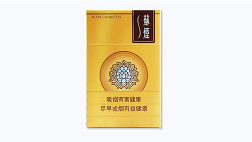苏烟天星多少钱一包2025价格表和图片