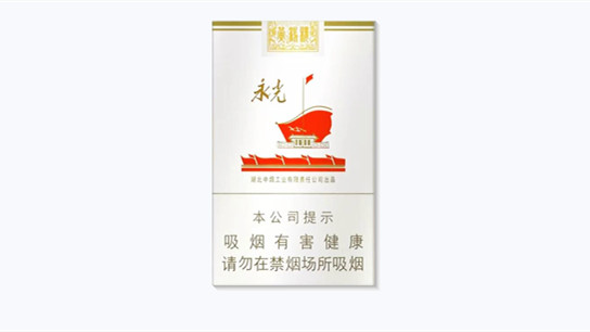 黄鹤楼软永光香烟多少钱一包价格表