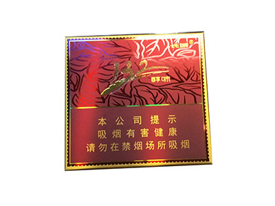 长城(132醇味)图片