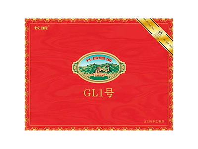 長城(國禮1號)