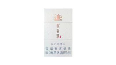 黄鹤楼硬奇景新版多少钱一包 黄鹤楼硬奇景新版价格和图片